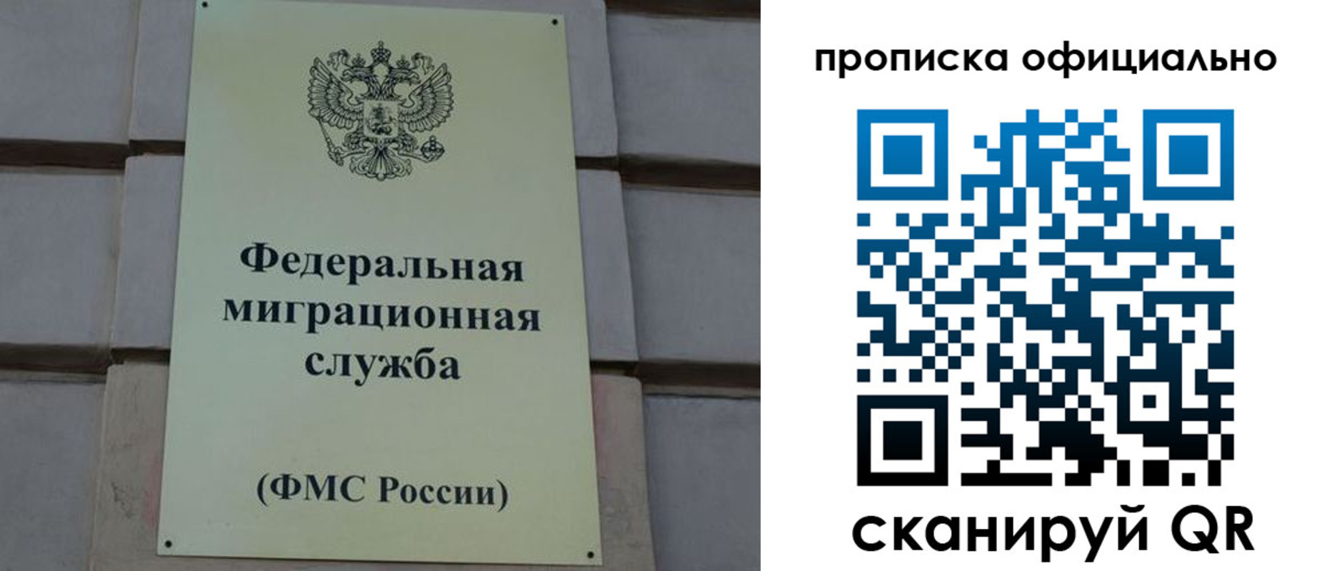 прописка регистрация в Алатыре