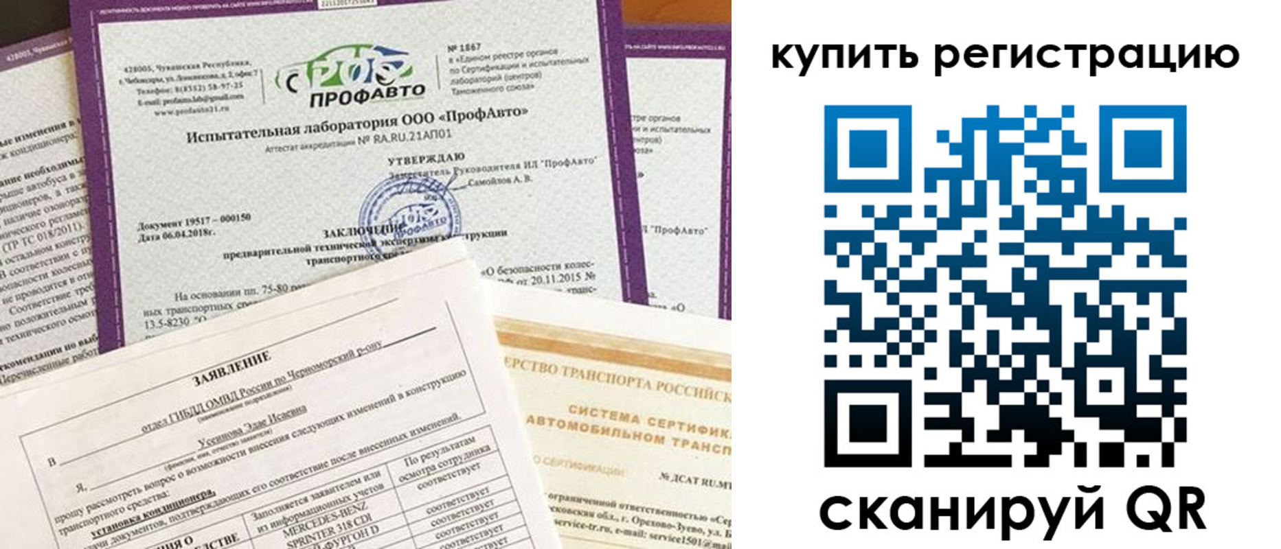 форма 3 в Алатыре
