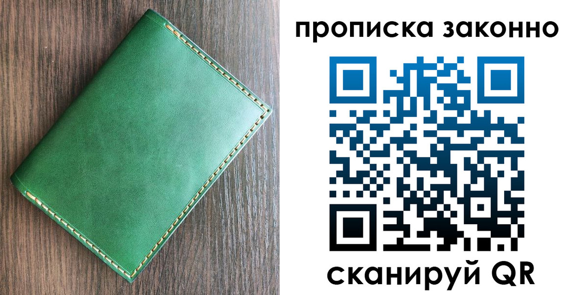 временная регистрация адрес в Алатыре